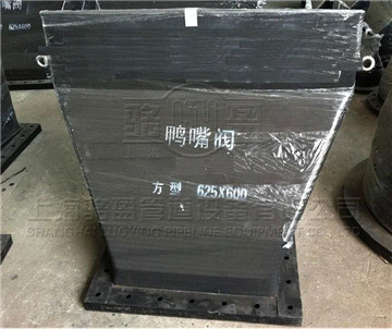 合成<a href=http://www.xajinch.com/ target=_blank class=infotextkey>橡膠鴨嘴閥</a>有哪些好處