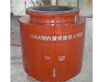 內(nèi)置式<a href=http://www.xajinch.com/ target=_blank class=infotextkey><a href=http://www.xajinch.com target=_blank class=infotextkey>鴨嘴閥</a></a>展示